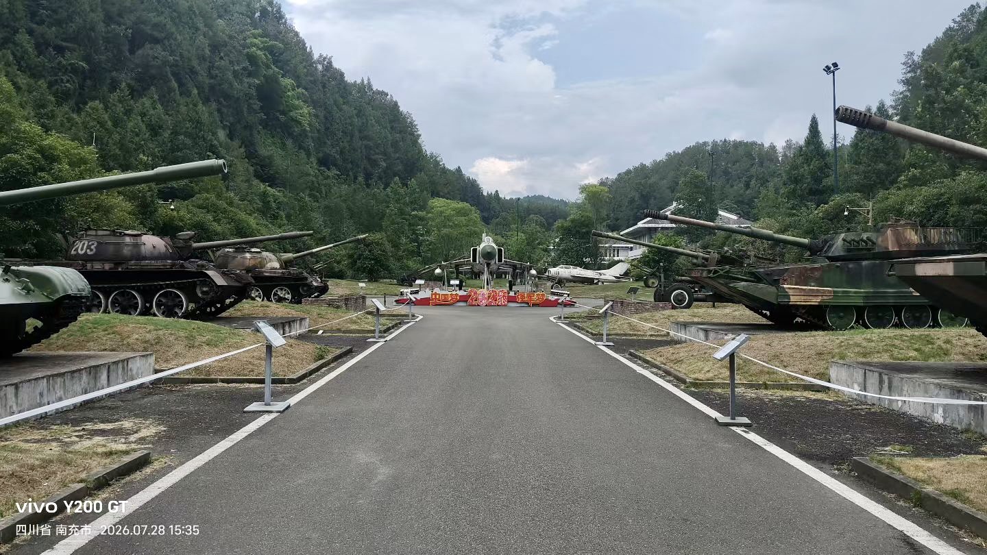 追寻元帅足迹汲取奋进力量-长虹格润本部党支部、长虹润天党支部联合开展主题党日活动